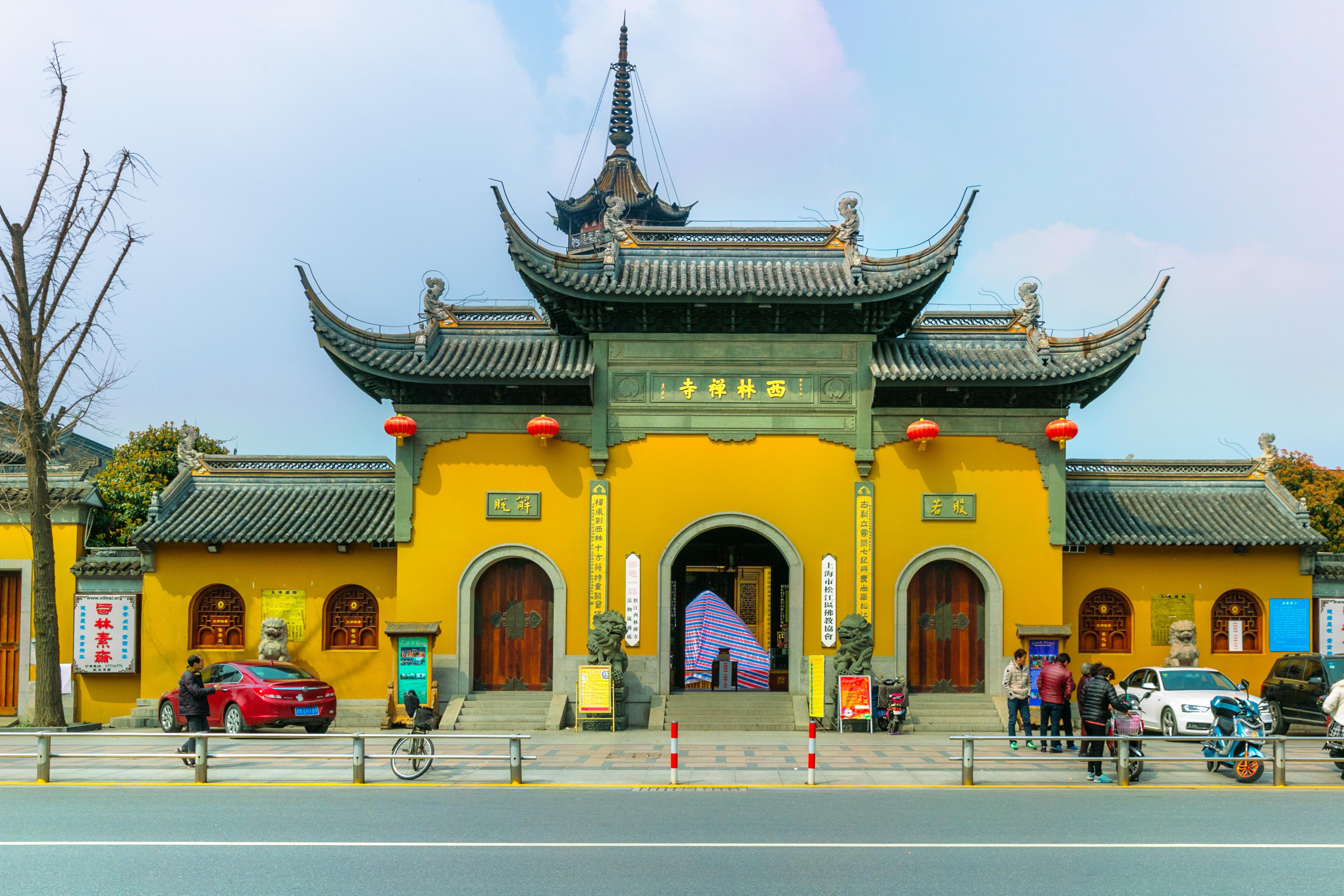 上海颐园攻略-颐园门票价格多少钱-团购票价预定优惠-景点地址图片