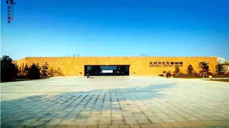 泰安大汶口遗址攻略-大汶口遗址门票价格多少钱-团购票价预定优惠