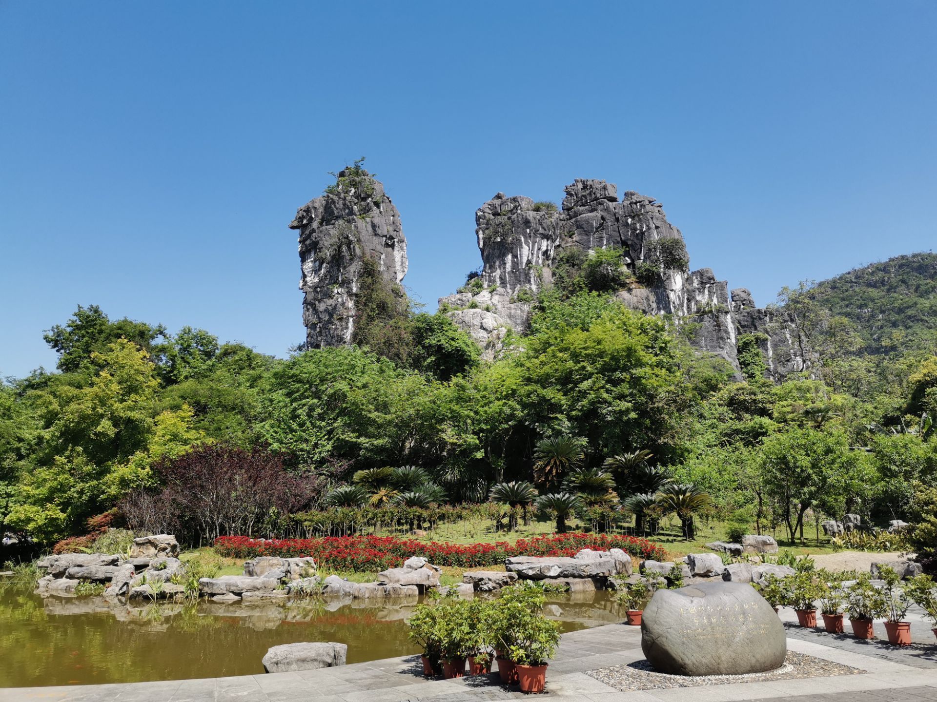 骆騋山风景区图片