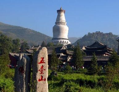 五台山大白塔好玩吗,五台山大白塔景点怎么样_点评_评价【携程攻略】