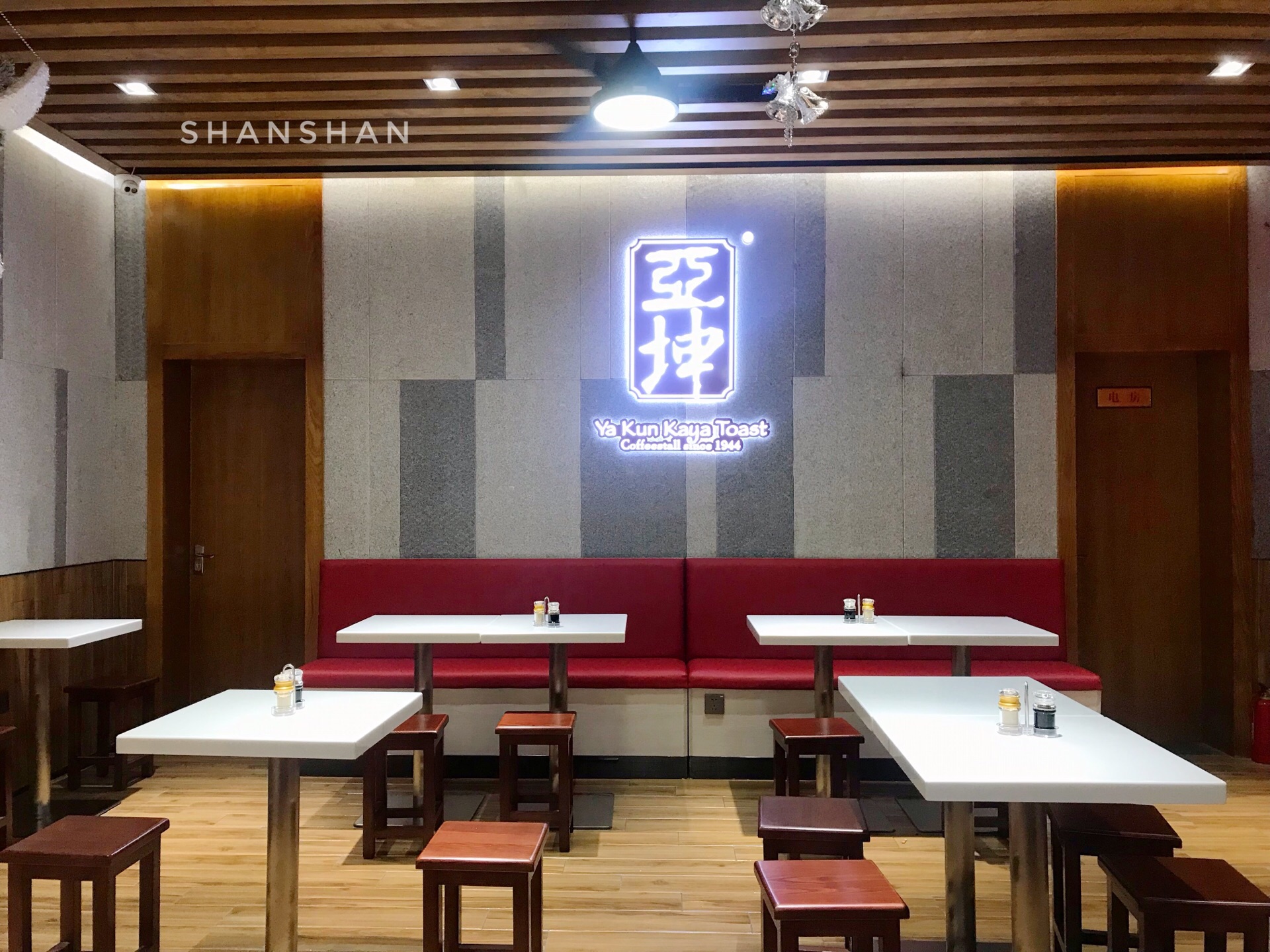 0分1 条点评 西柠假日酒店-自助餐厅 亚坤咖椰吐司(海秀路店) 5.