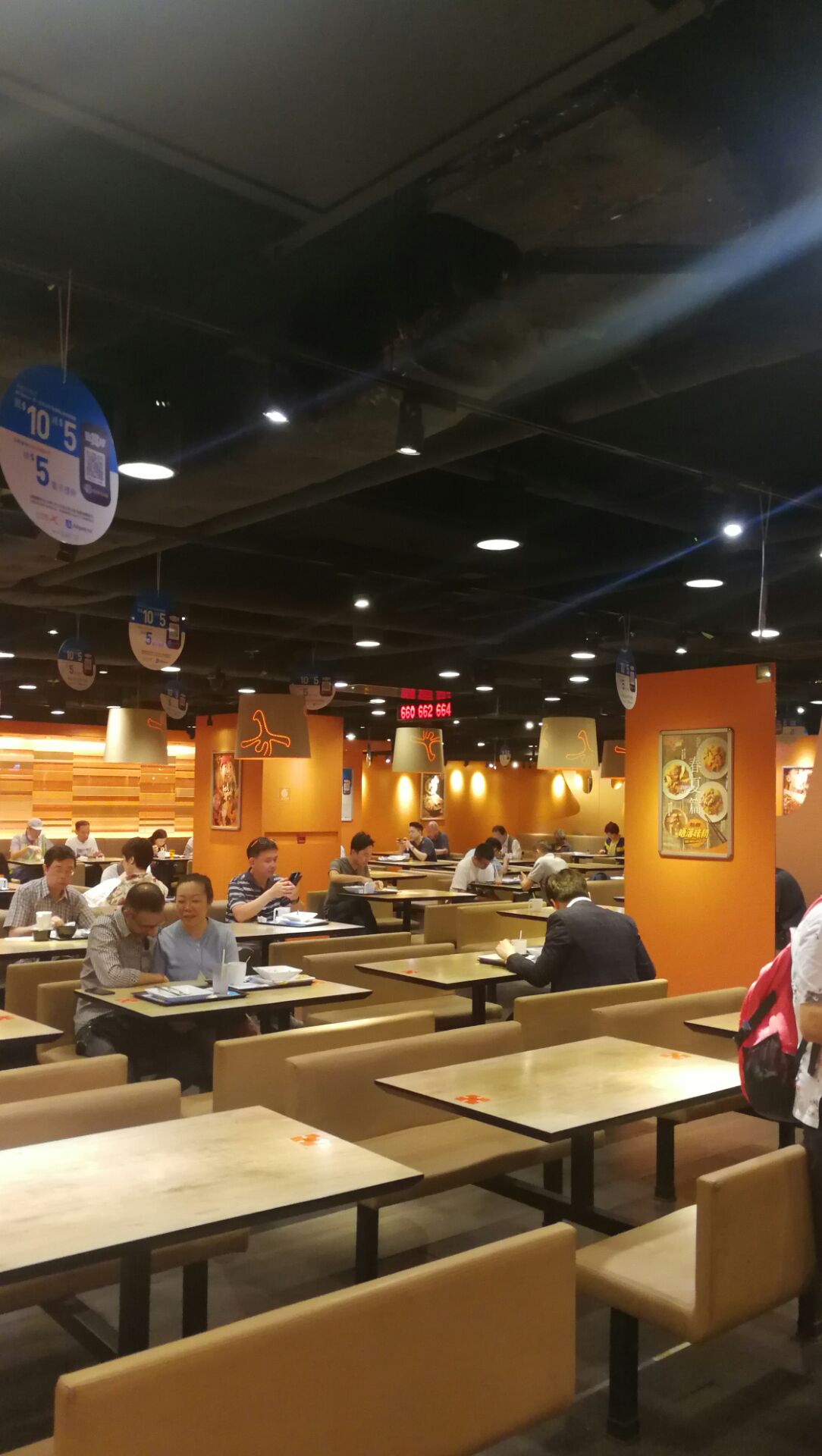 大快活(宝业大厦店)