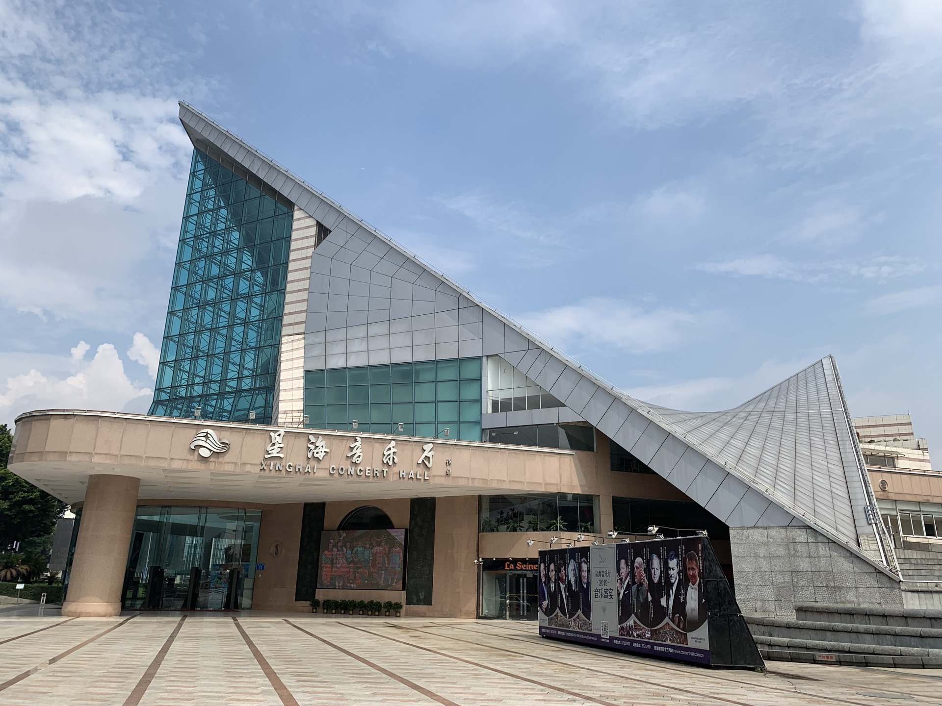2021星海音乐厅-旅游攻略-门票-地址-问答-游记点评，广州旅游旅游景点推荐-去哪儿攻略