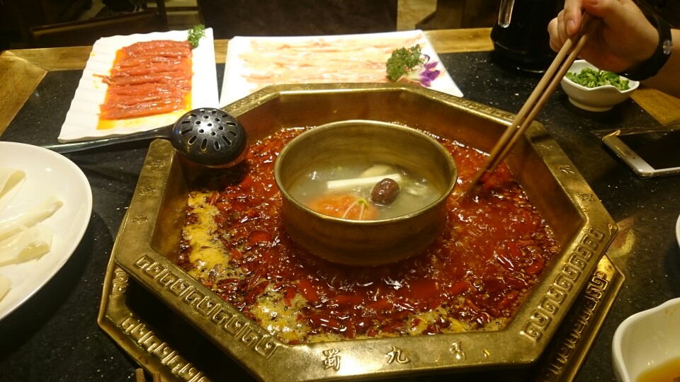蜀九香火锅(彩虹店)