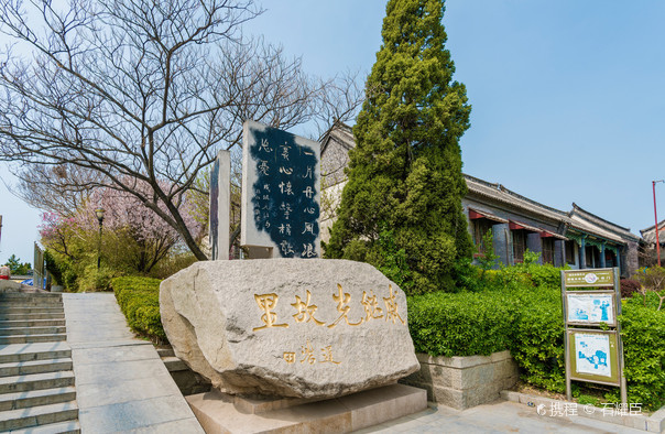 烟台戚继光故里