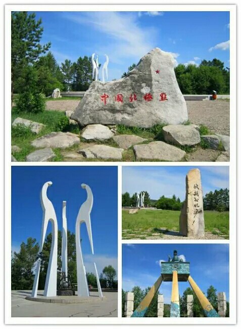 简介                          漠河机场到北极村需要一个小时的车程