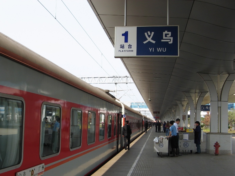 义乌站高铁站图片
