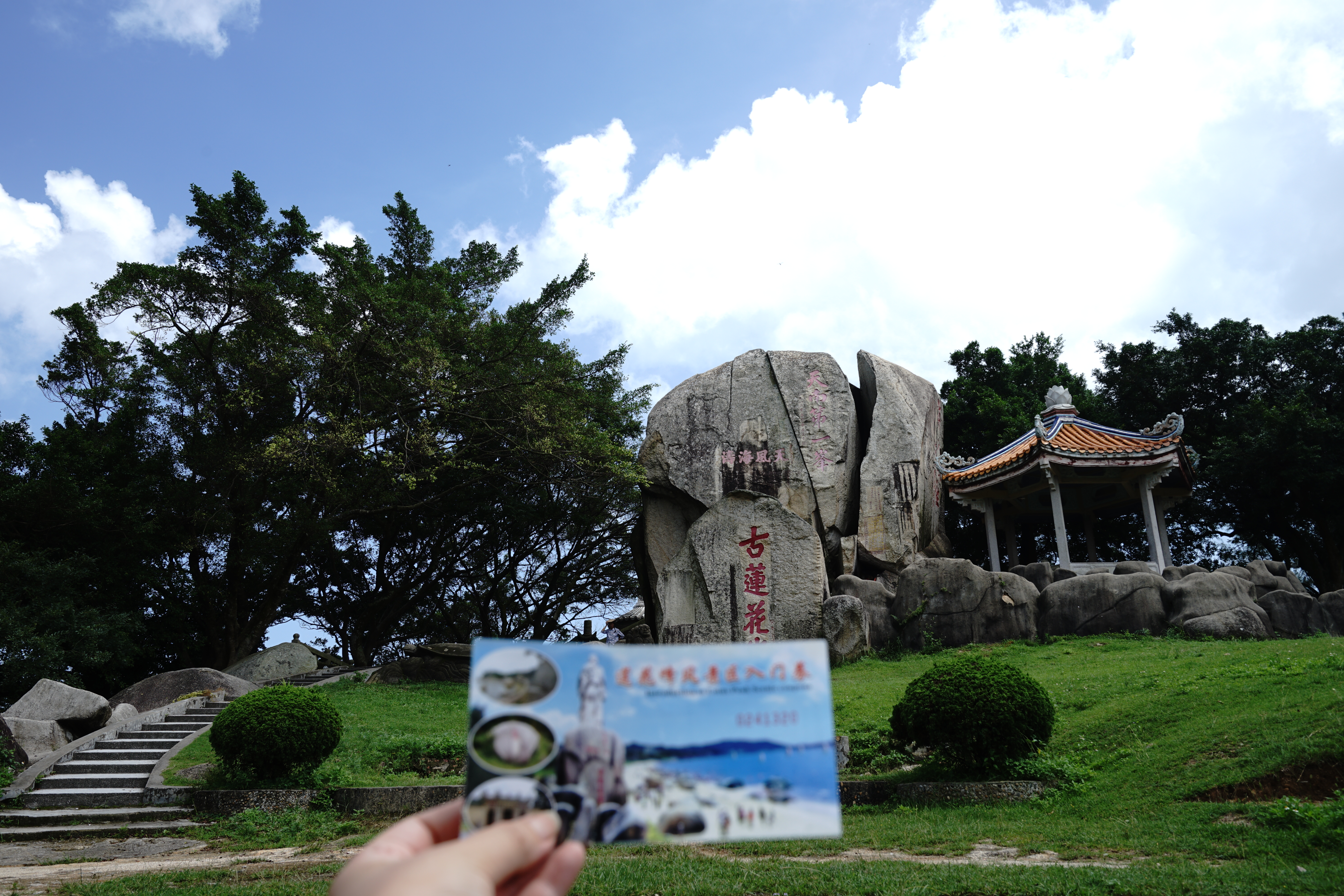 潮阳莲花峰风景区介绍图片