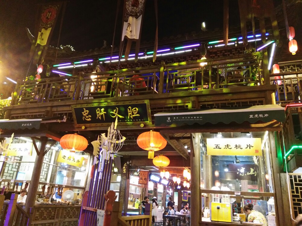 锦里标志,成都锦里古街夜景,锦里_大山谷图库