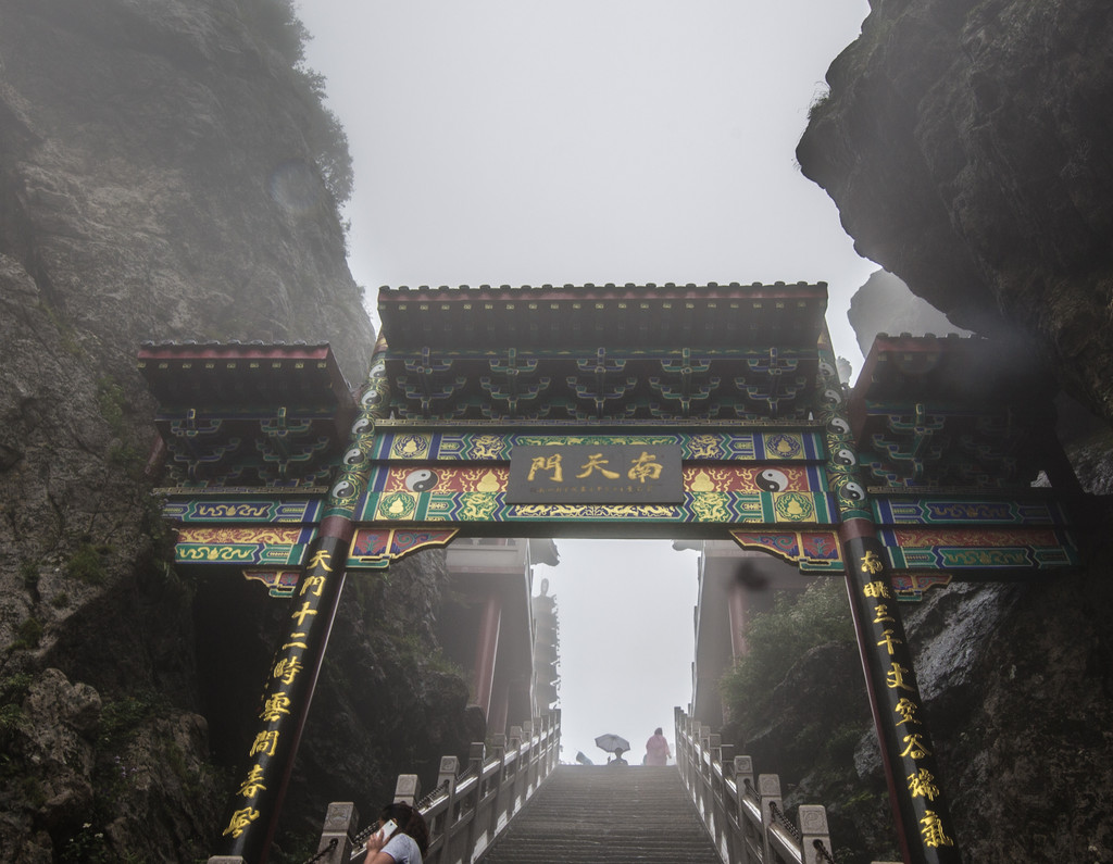 河南南天门是什么意思,河南南天门介绍,送你去南天门什么意思_大山谷图库
