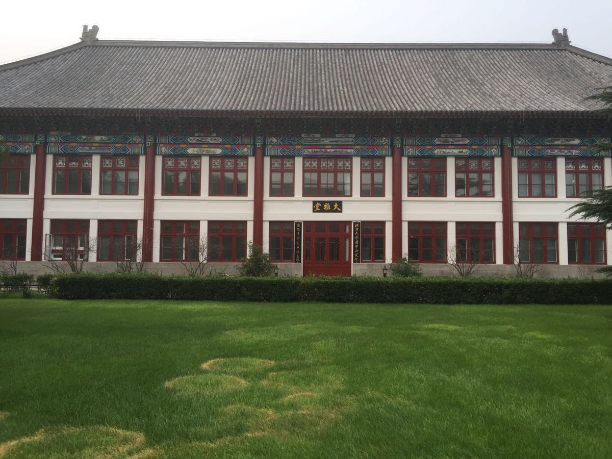 北京大学地址(北京大学地址在哪里)