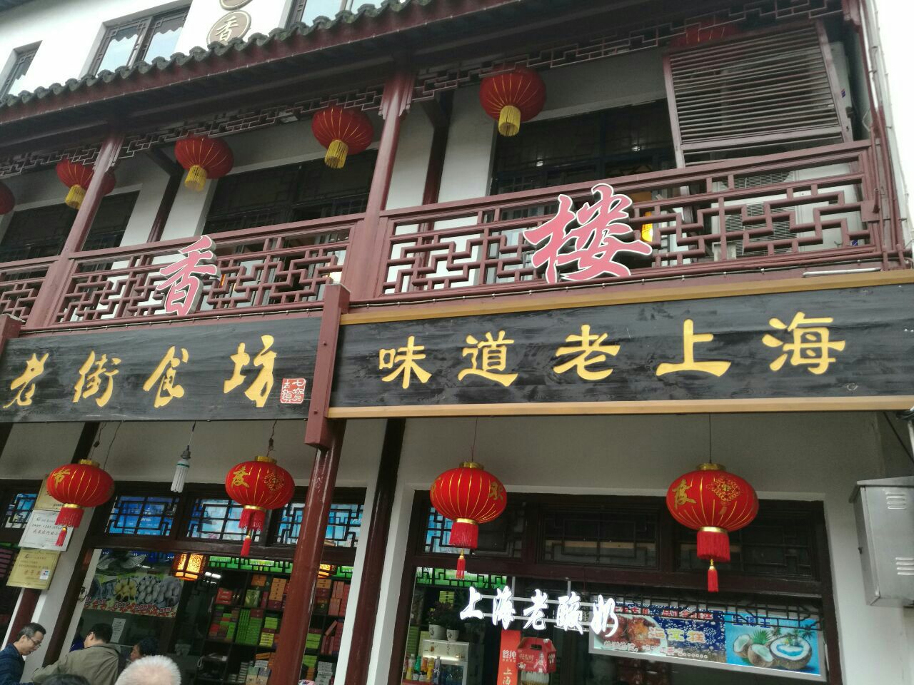 2019七宝老街_旅游攻略_门票_地址_游记点评,上海旅游景点推荐 - 去