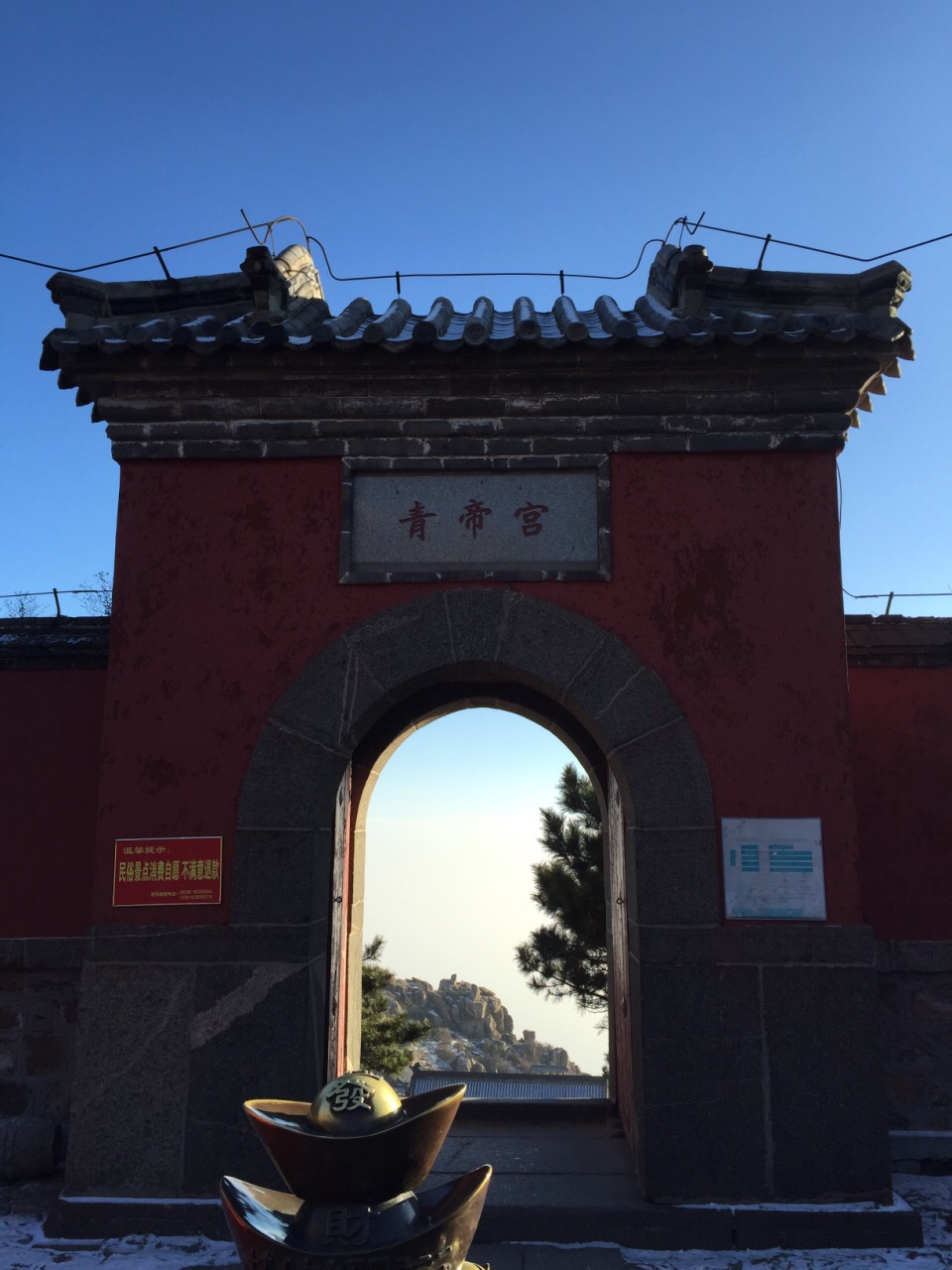 2018玉皇顶_旅游攻略_门票_地址_游记点评,泰山旅游景点推荐 - 去哪儿