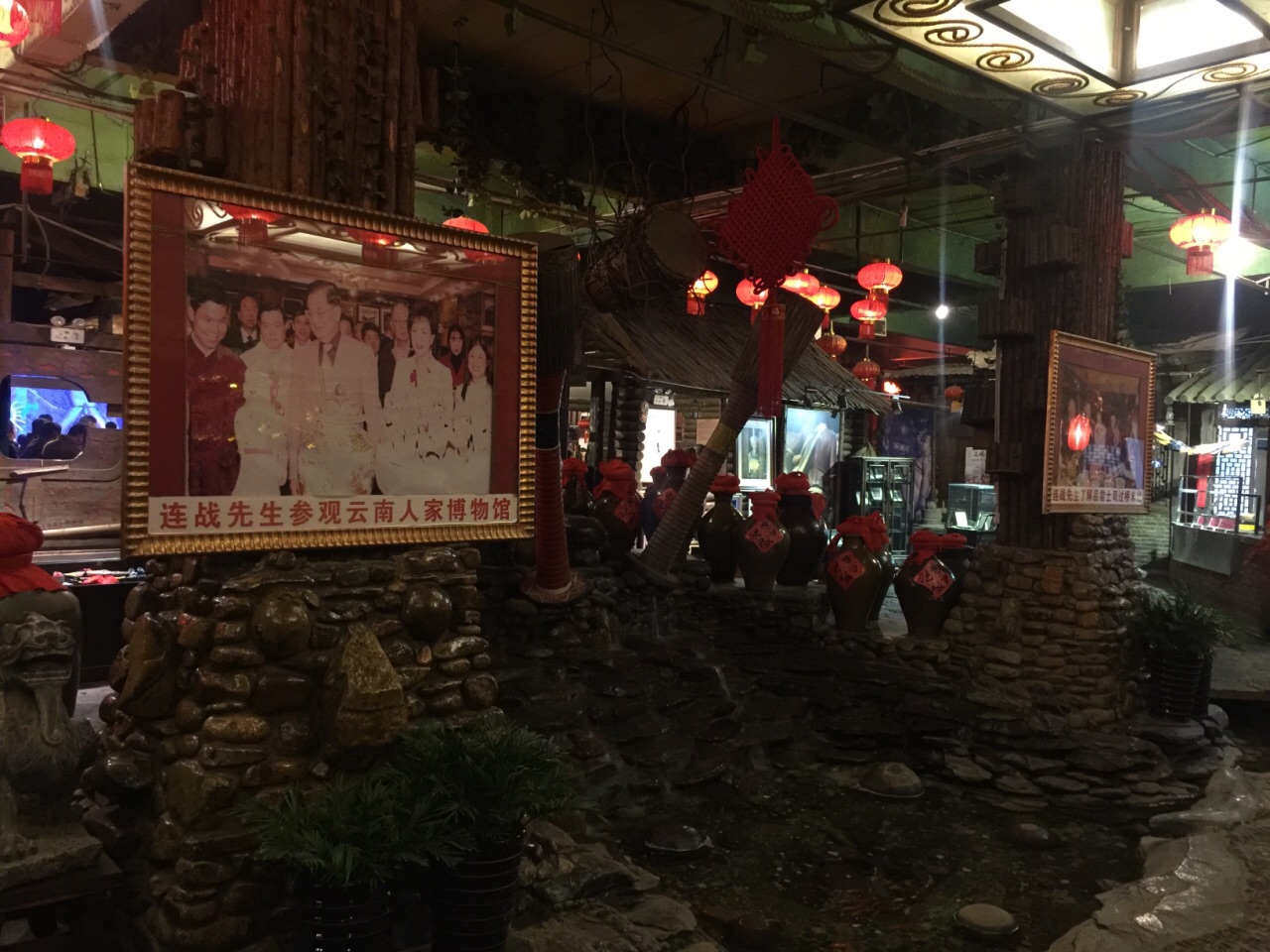 昆明云南人家餐厅图片