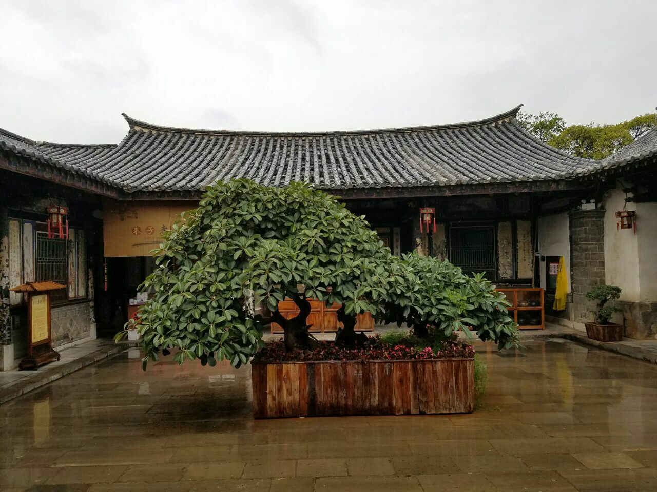 朱家花园