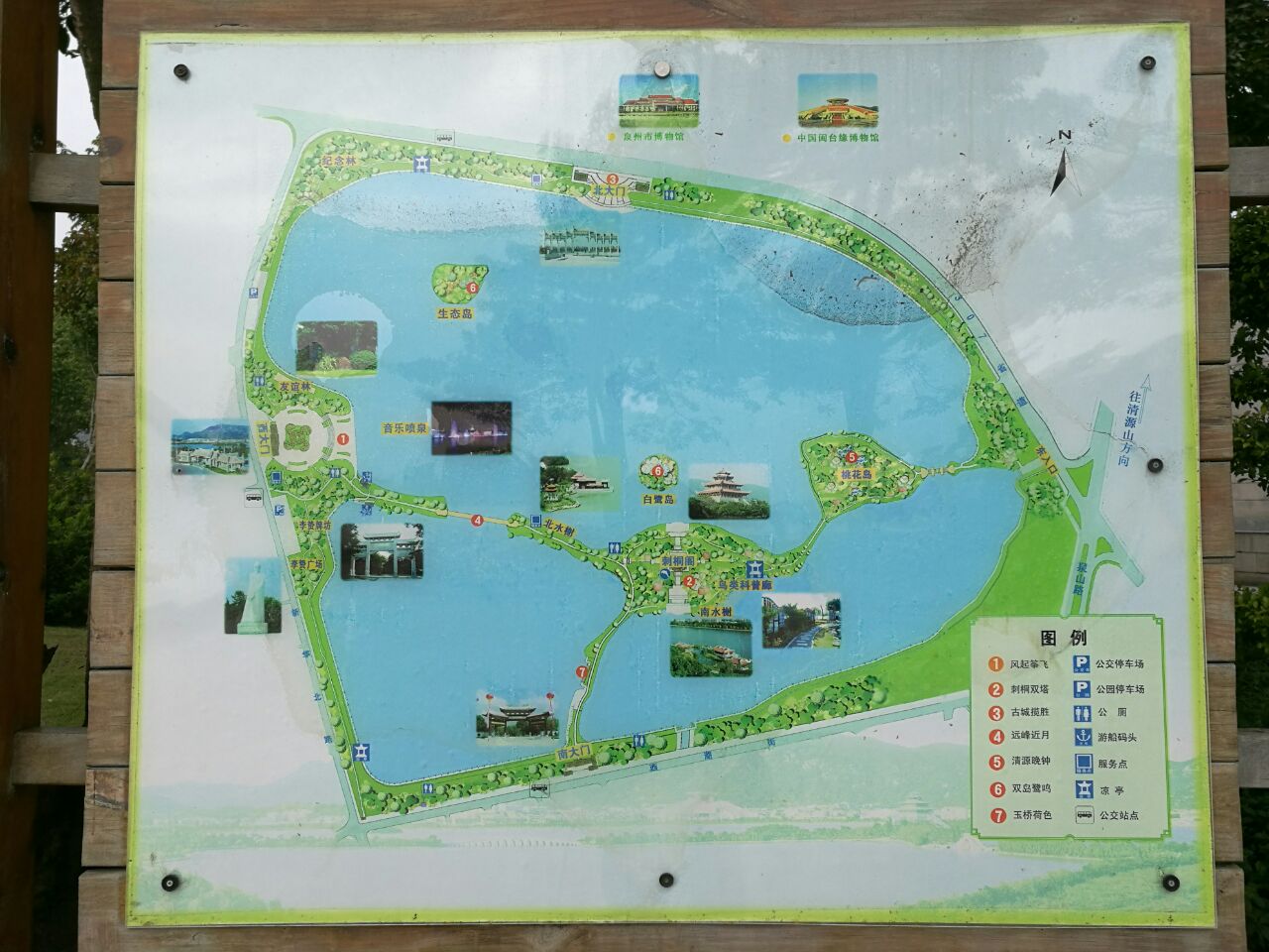 泉州西湖公园的路线图图片