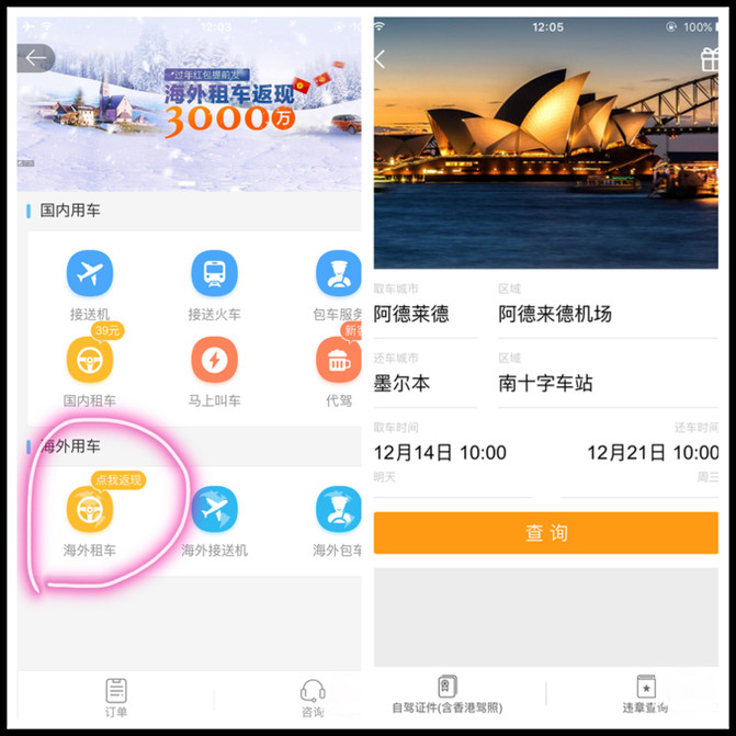 南澳的风 与你的第一次邂逅就如此美好 阿德莱德游记攻略 携程攻略