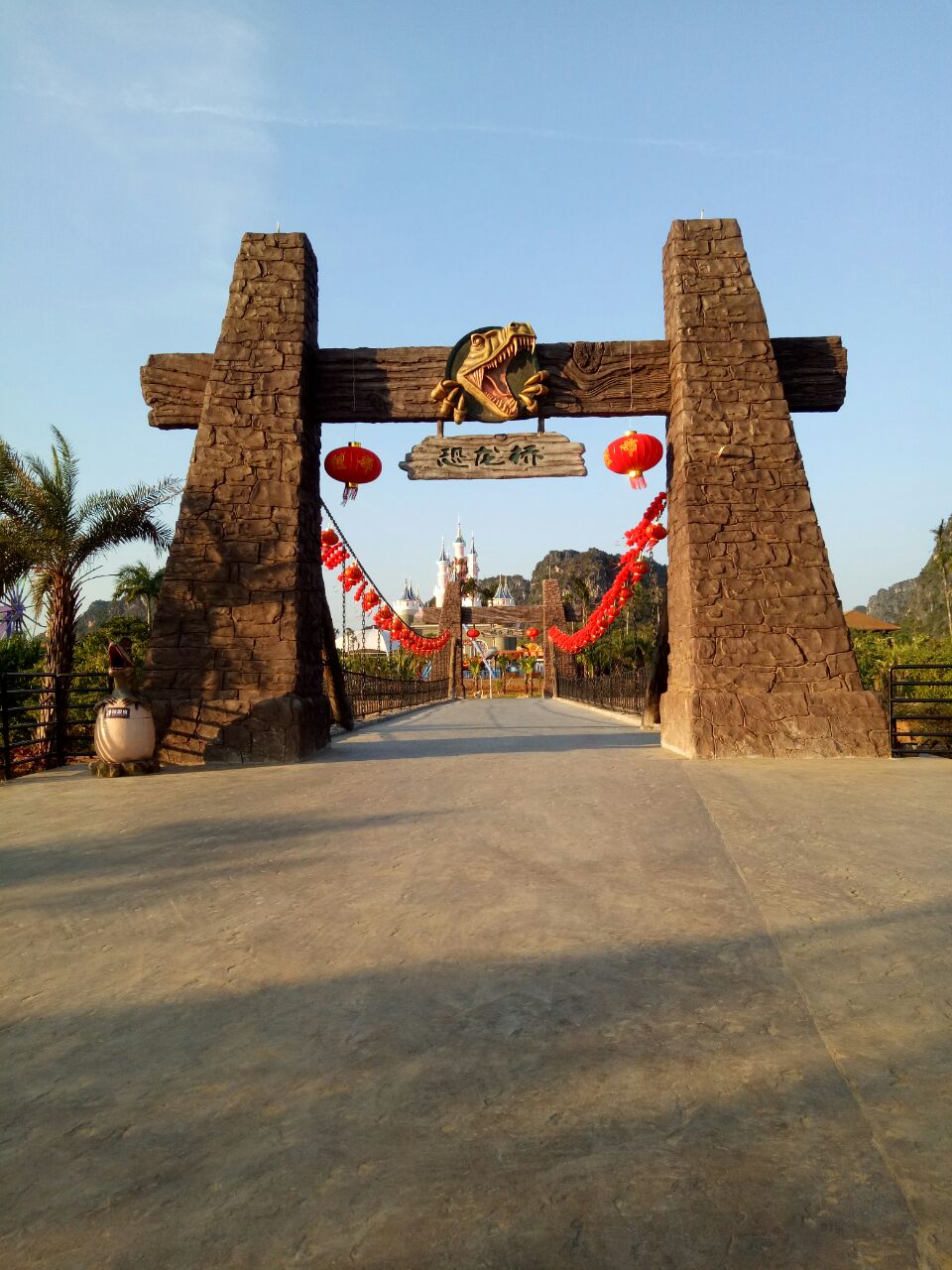 龙谷湾恐龙公园