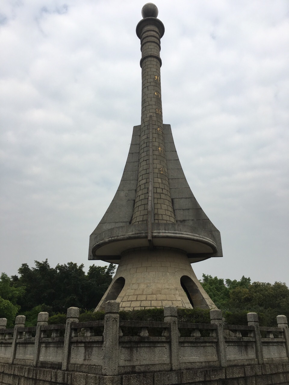 广州北回归线标志塔图片