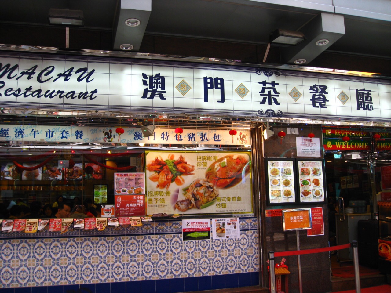 香港澳門茶餐廳(龍華店)好吃嗎,澳門茶餐廳(龍華店)味道怎麼樣,環境