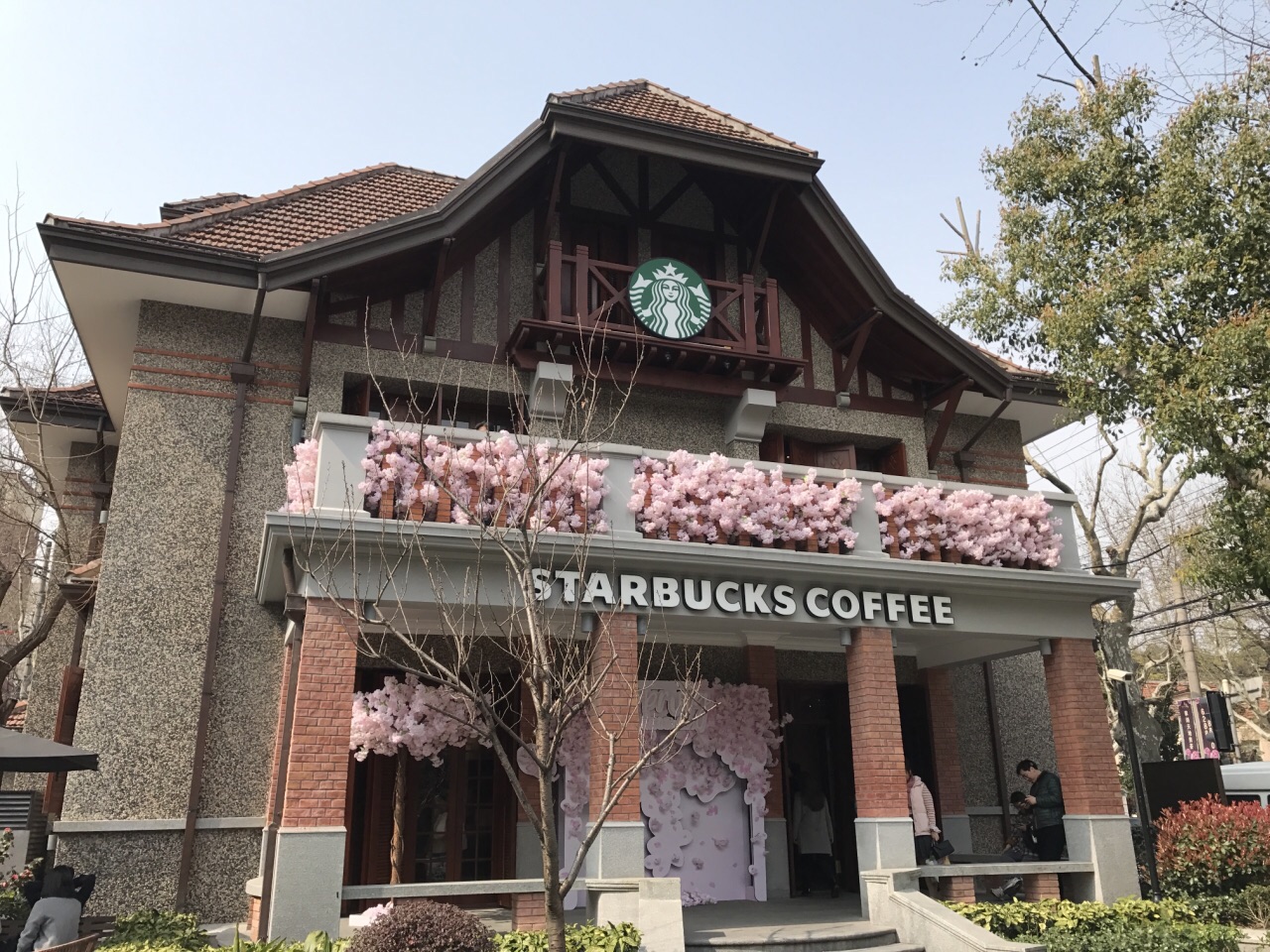 2022星巴克臻选(思南公馆店)美食餐厅,人实在是太多了,环境扣一分.