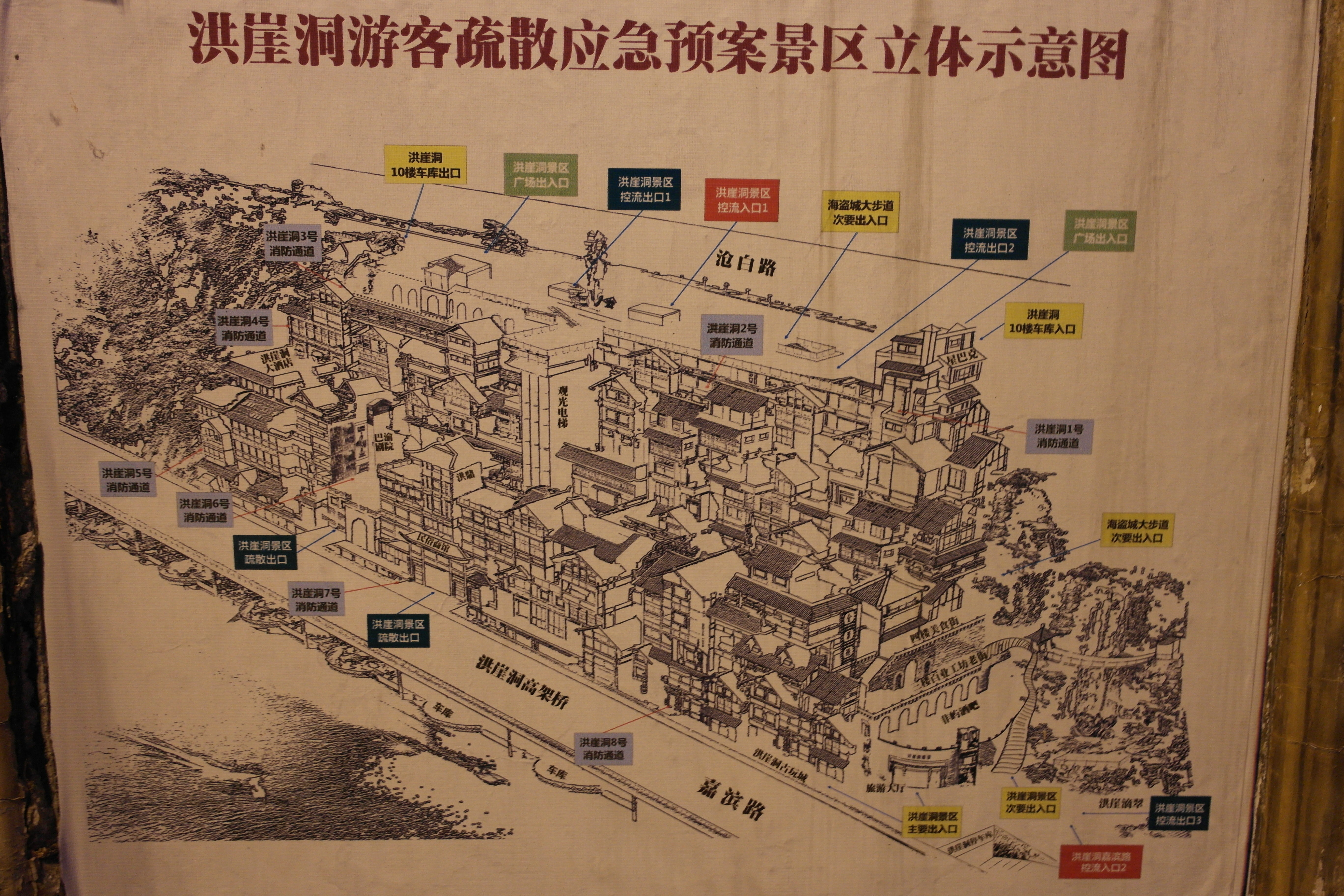 【携程攻略】重庆洪崖洞民俗风貌区景点,洪崖洞,夜景一级棒!