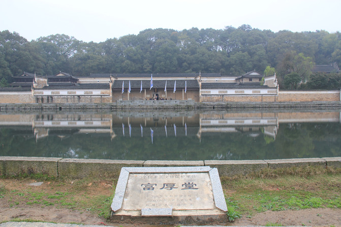 春季自駕遊10:婁底雙峰——曾國番故居