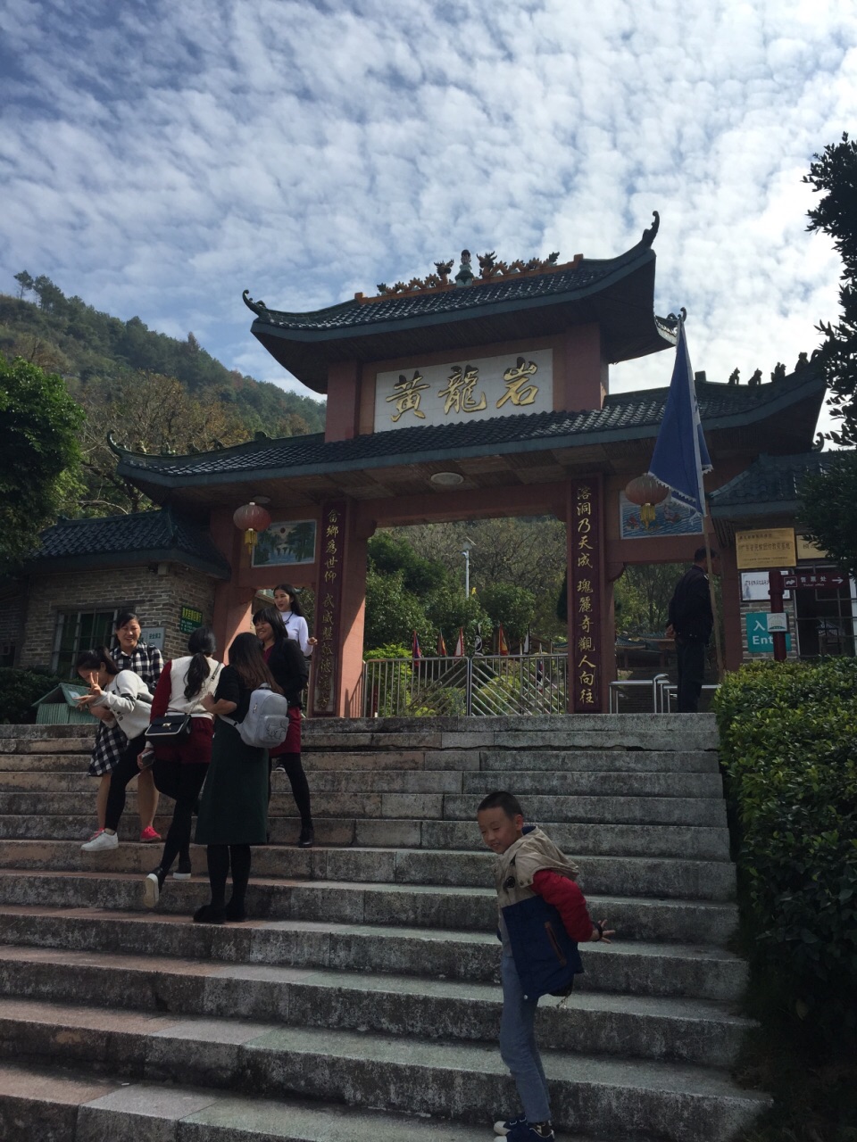 黄龙岩畲族风情旅游区