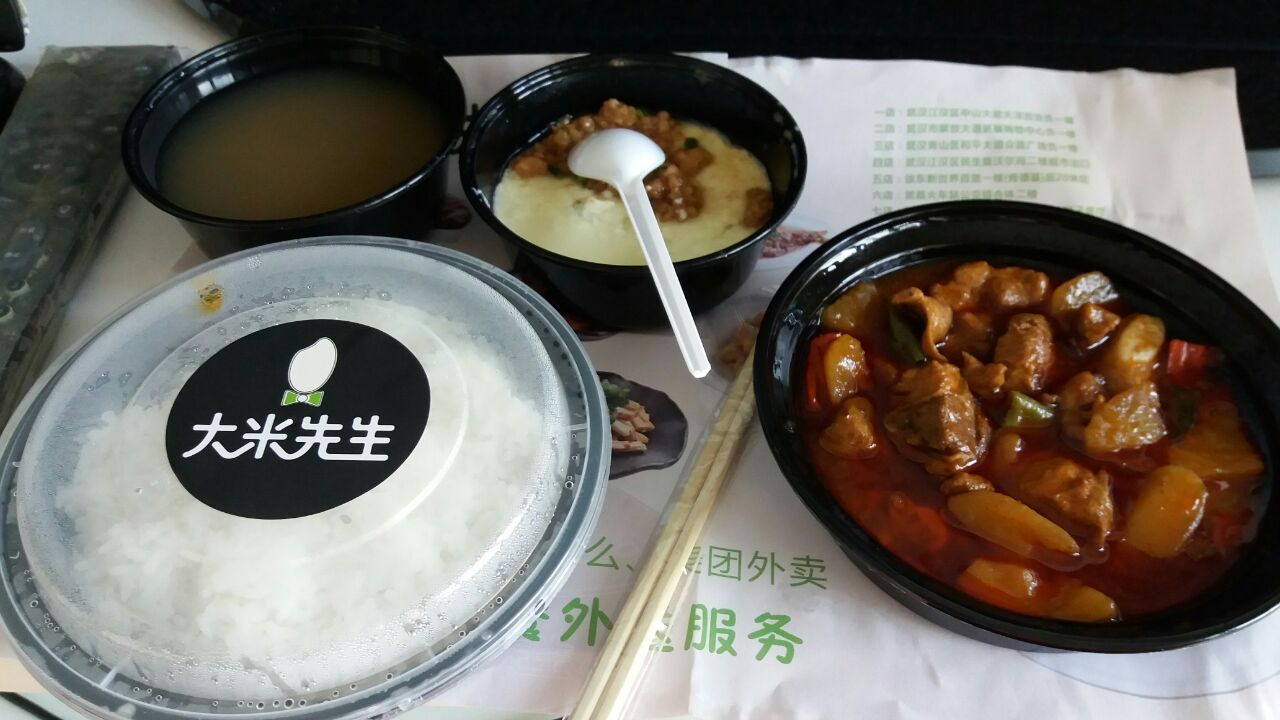 价格也不贵,送餐也比较及时,所以最近点了好多次大米先生的外卖,推荐