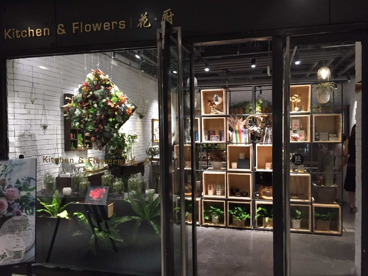 tomacado花厨(三里屯店)