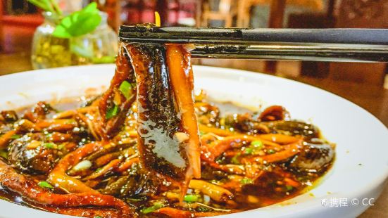 Shu Xiang Fu Di Ping Jiang Fu Mu Xiang Chinese Restaurant
