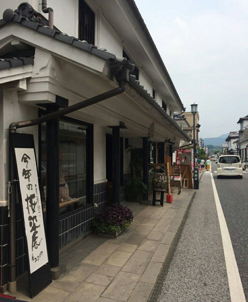 豆田町 Mariposa