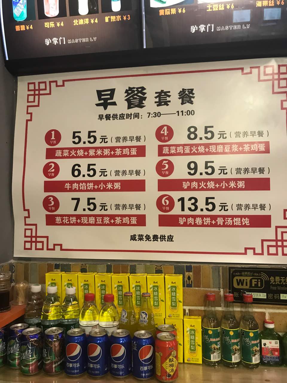2021驴掌门传统驴肉火烧美食餐厅,好好好好好好好好好好好好好.