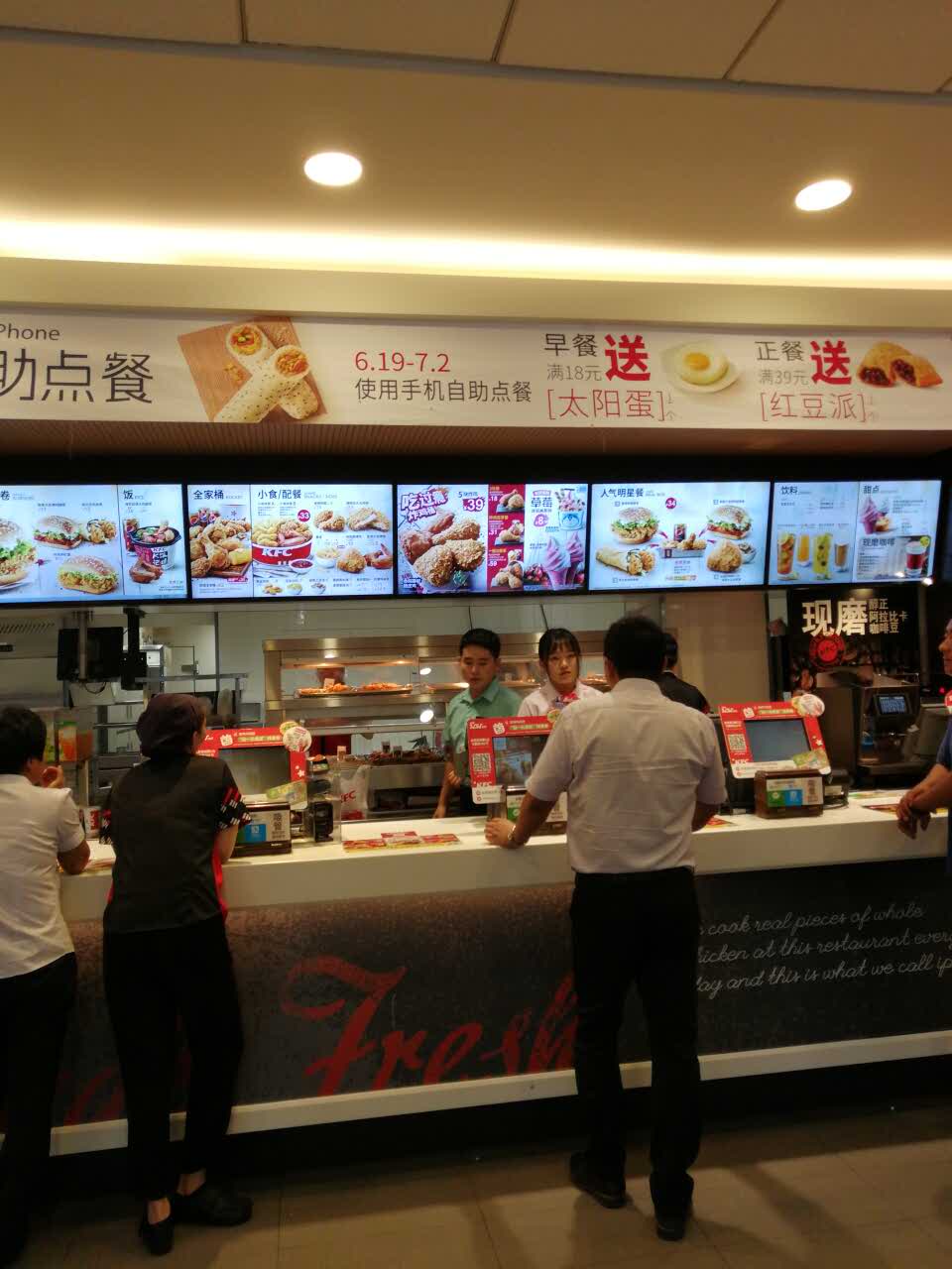 肯德基(澳德乐店)