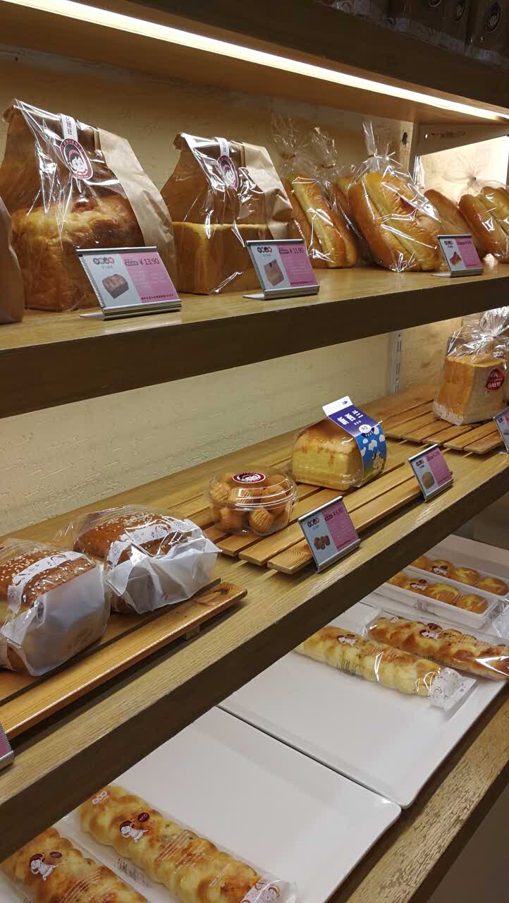 2021优d妞妞(新沙路店)美食餐厅,明天的早餐,据说太少,不够.