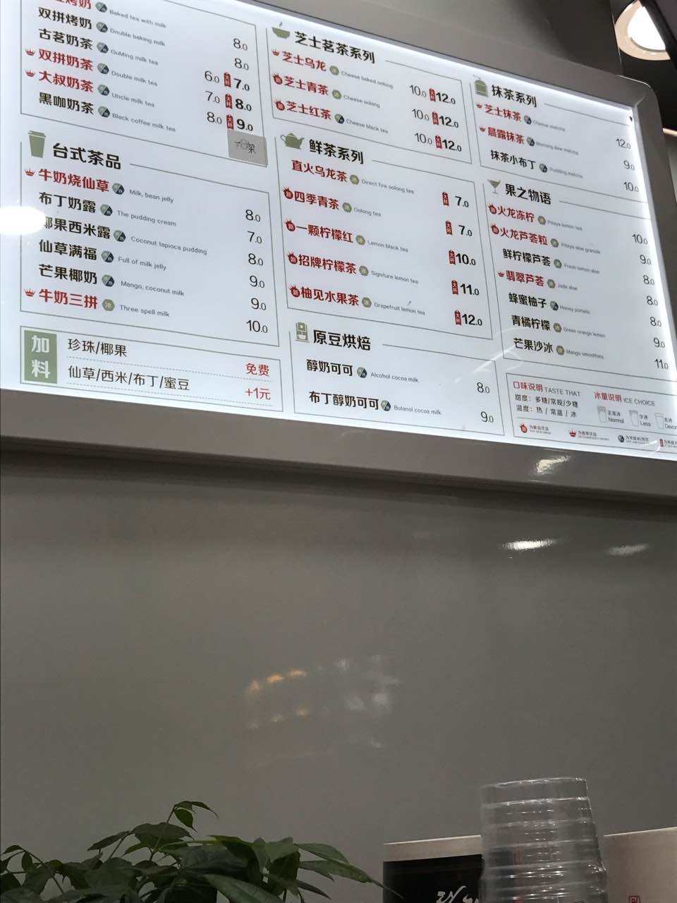 2022古茗奶茶(振興路1店)美食餐廳,贊贊贊,服務員很熱情 【去哪兒攻略