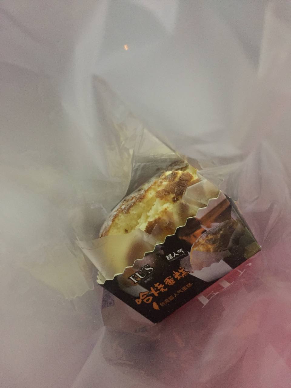 面包新鲜又好吃,最近又出新口味了,就是有点小贵,不过上班狗还是可以