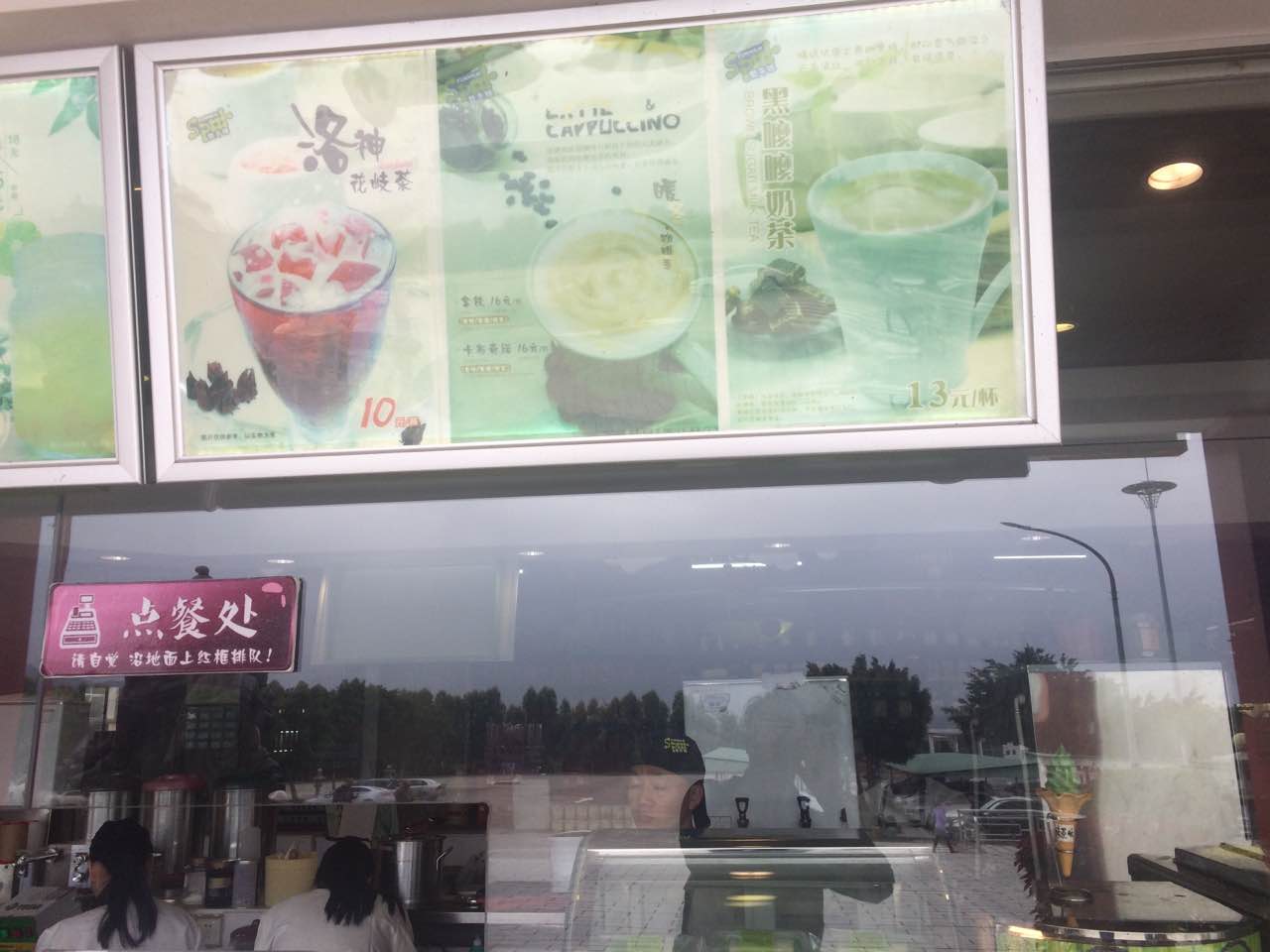 放牛包(浦服务区A区店)