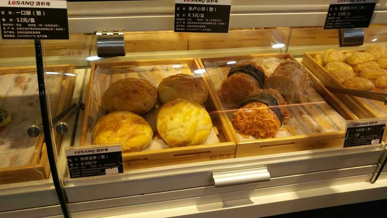 洛杉奇(龙泉店)