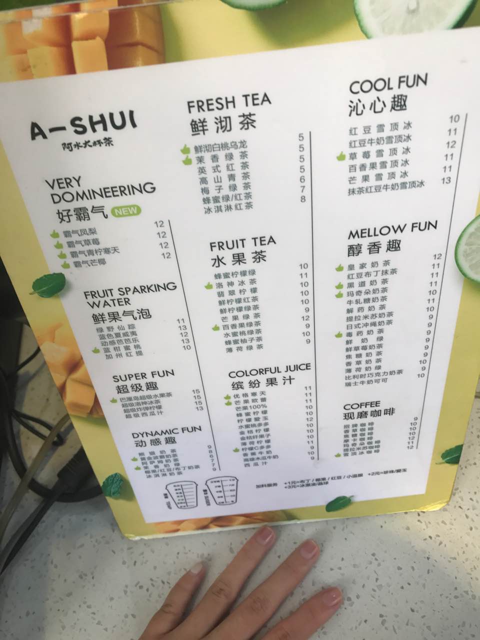 2021阿水大杯茶(山大路店)美食餐厅,味道很好喜欢喝,每次都买 .