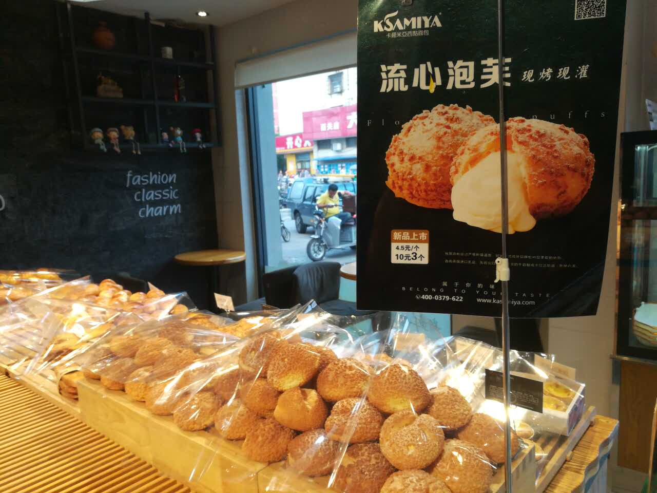 【携程美食林】洛阳卡萨米亚(黄梅路店)餐馆,一直在这个店买面包和