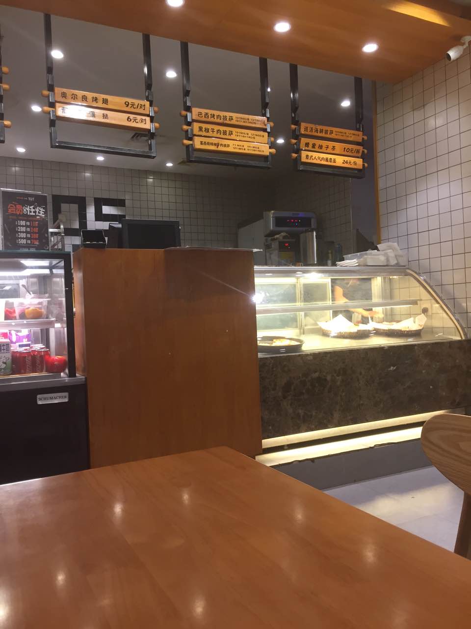 滋活现烤披萨(香格店)