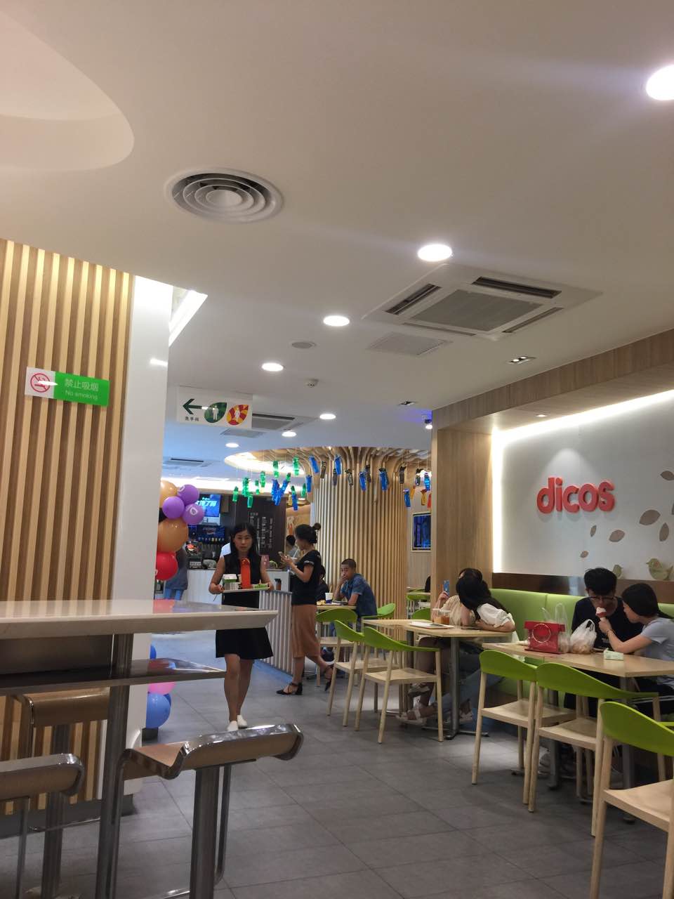 德克士(东方红广场店)