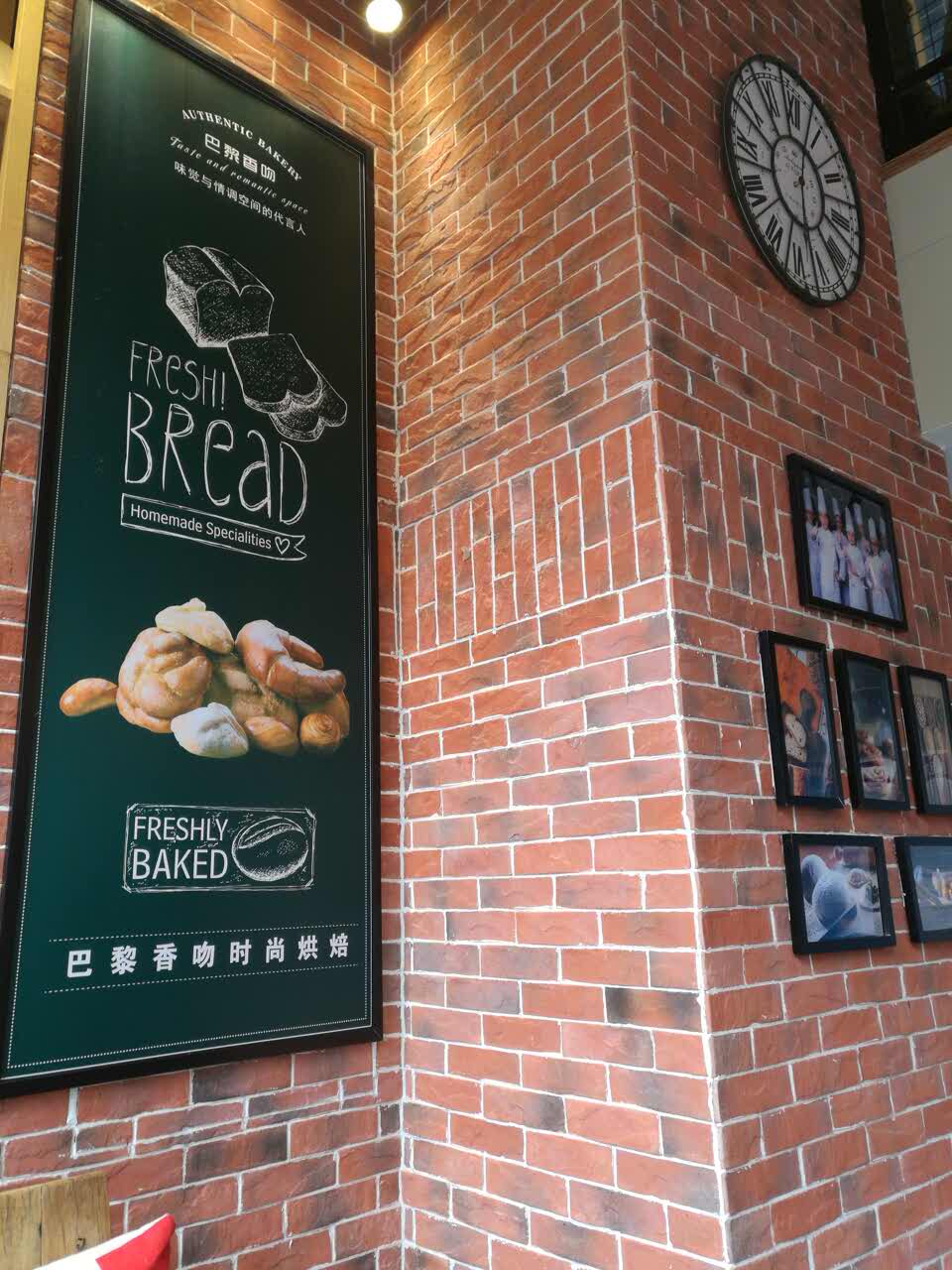 蚌埠巴黎香吻(万达店)好吃吗,巴黎香吻(万达店)味道怎么样,环境/服务