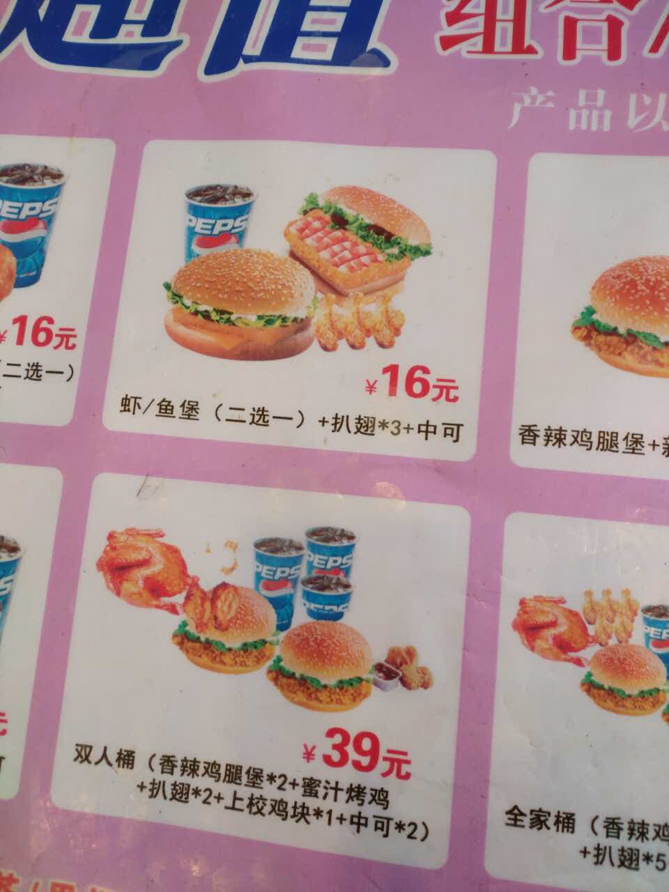 2022艾比客汉堡奶茶(三中店)美食餐厅,环境不错,服务态度很好,他.