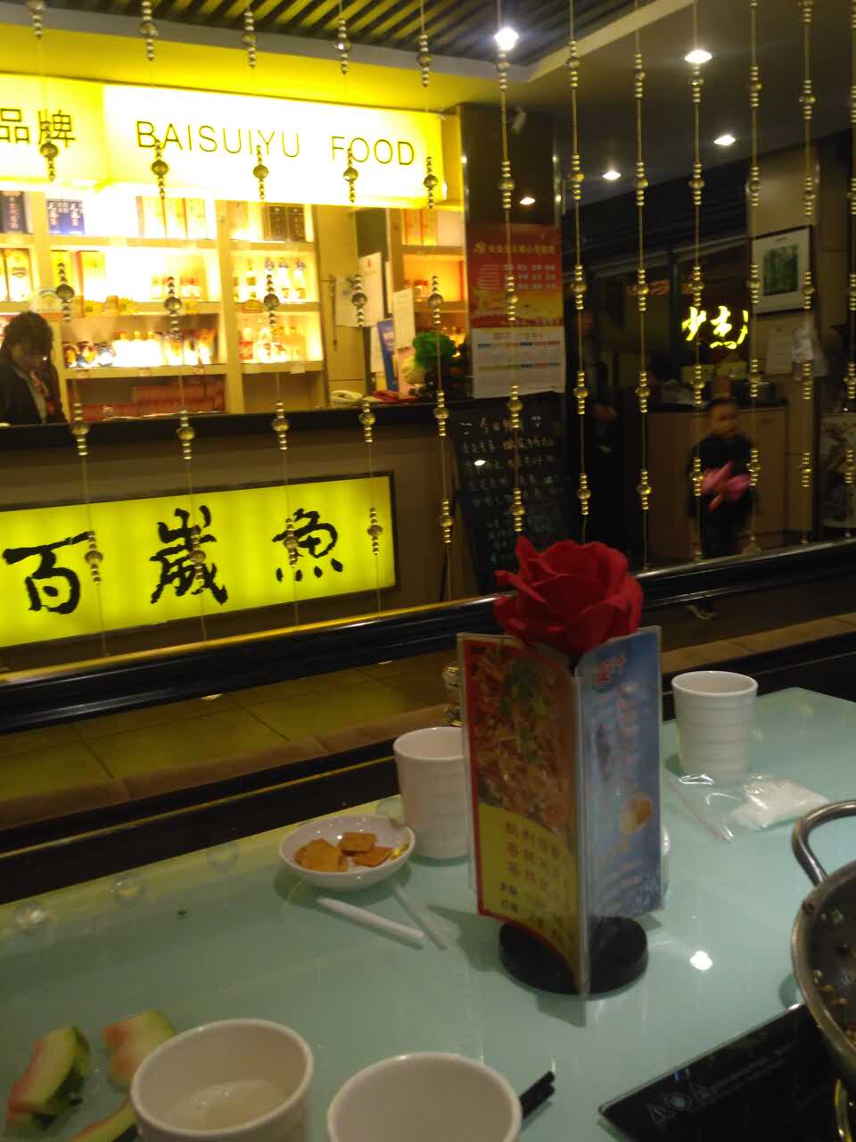 2021百岁鱼新乡总店美食餐厅,环境很不错啊,味道也很好!