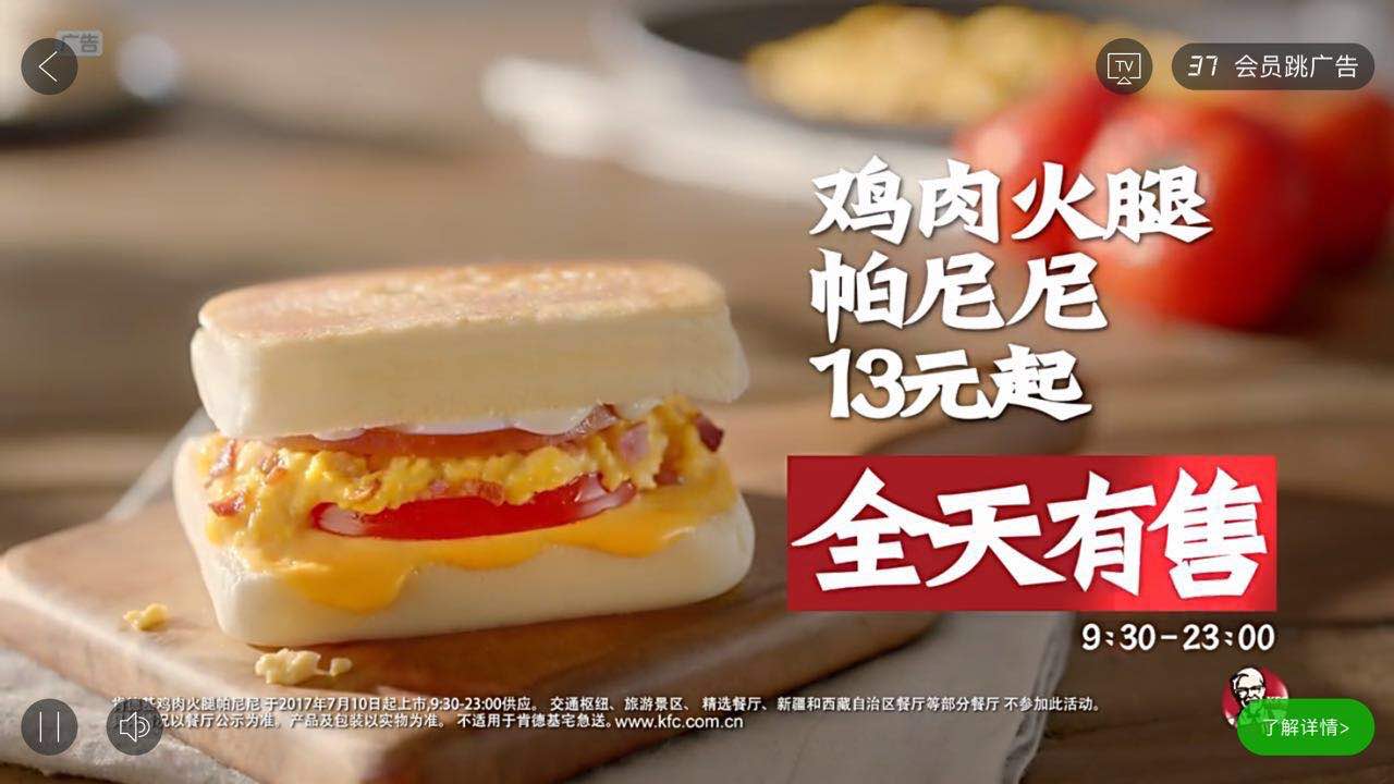 2021肯德基(时代茗城店)美食餐厅,新出的鸡肉火腿帕尼尼汉堡,.