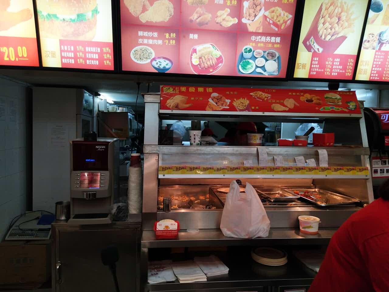 新佳美(茶都店)