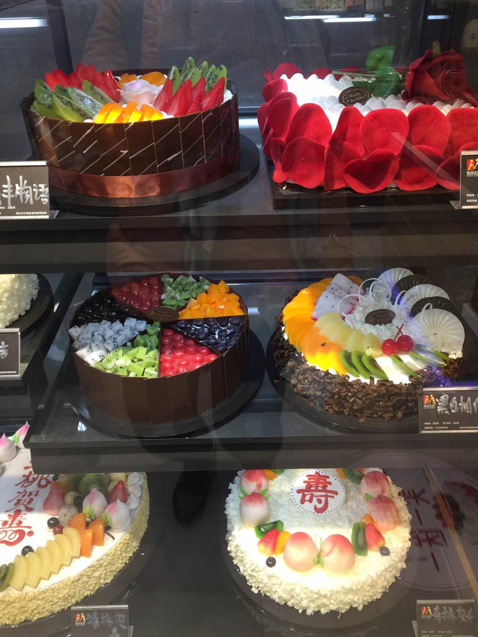 米莎吉诺(碧云路店)