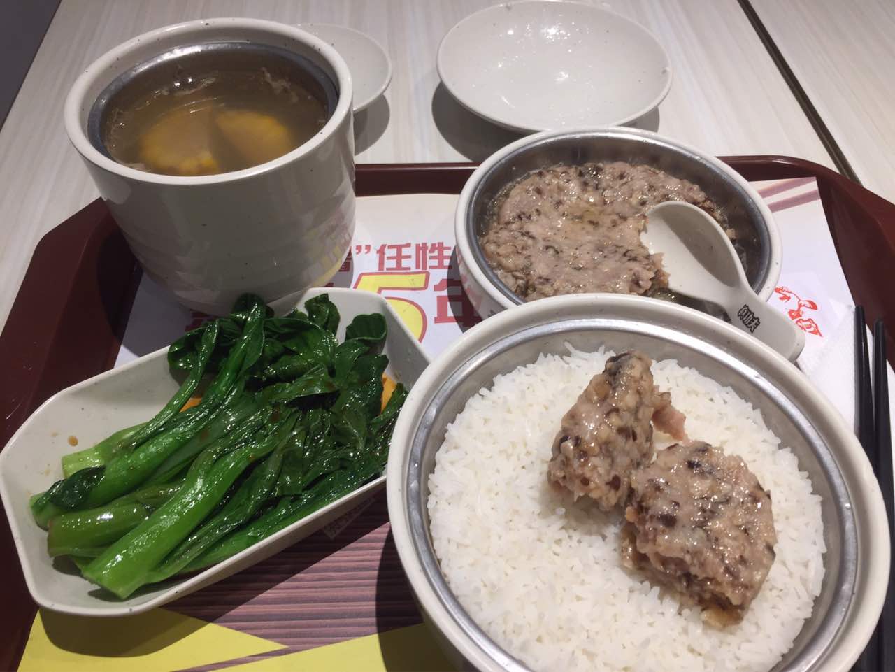 忙碌的生活不忘好好吃顿饭,即便是快餐,我也比较喜欢真功夫干净的就餐